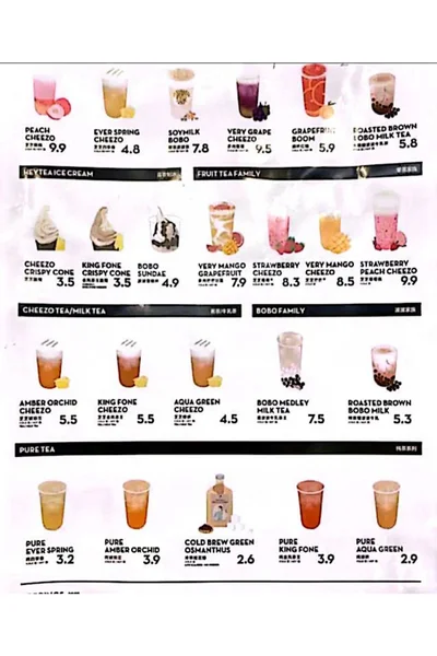 Heytea menu