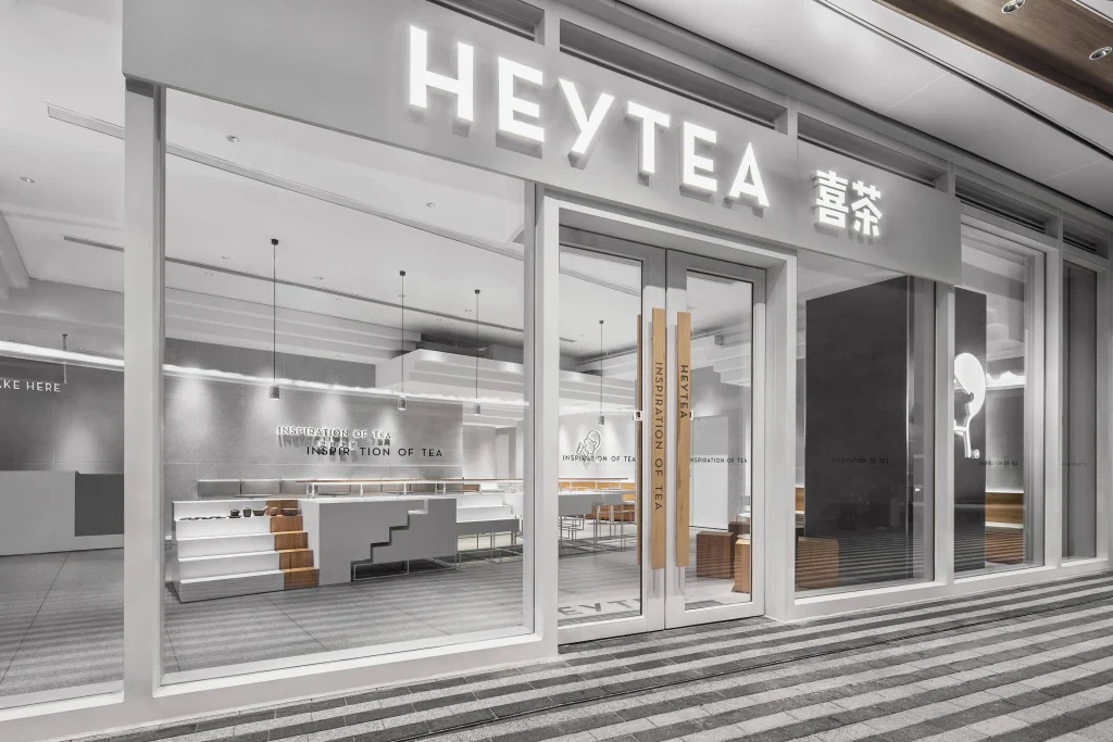 Heytea